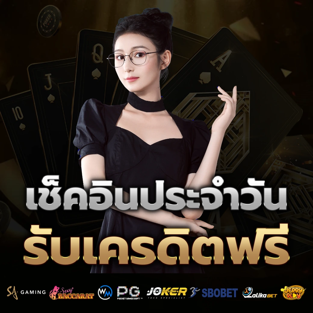 ufa1688 เข้าสู่ระบบ