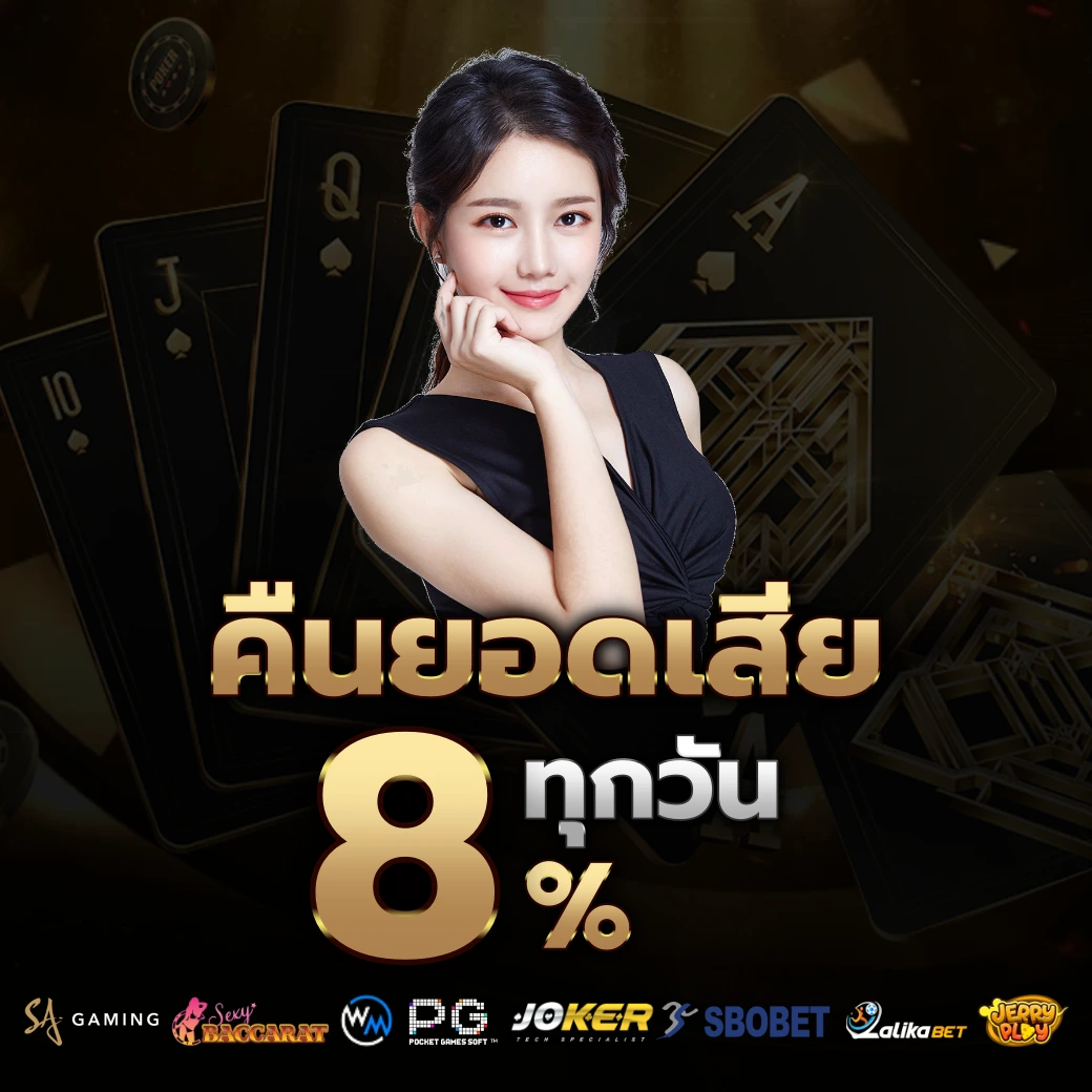 ufabet1688 ทางเข้า