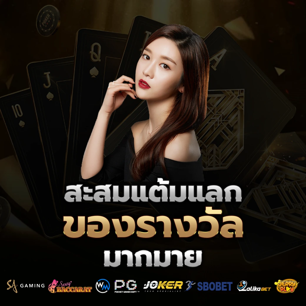 ufa1688 ทางเข้า